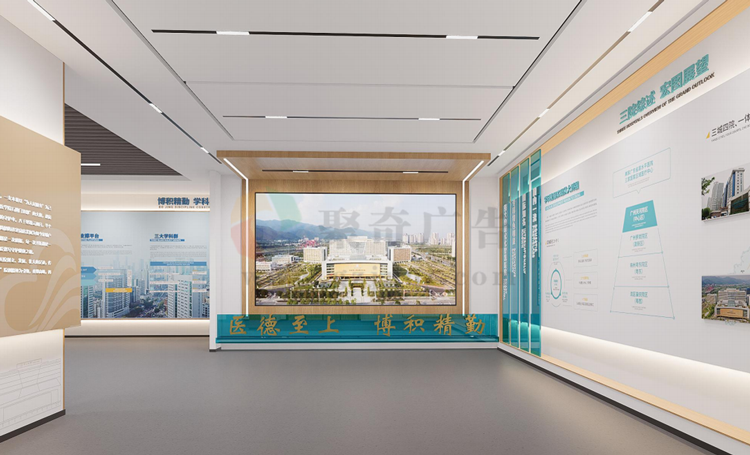 院史馆设计方案