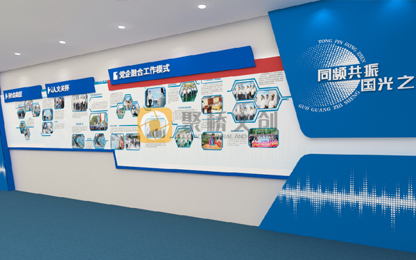 企业文化墙设计