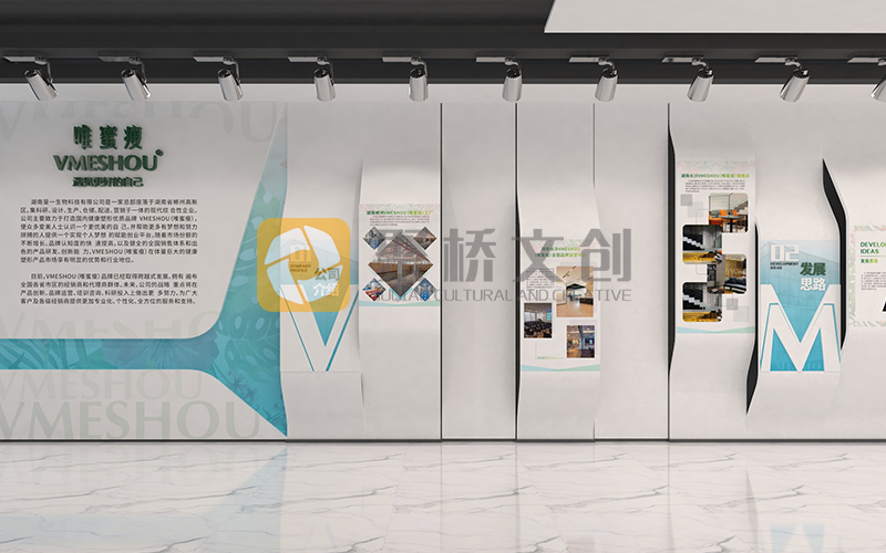 企业文化墙设计