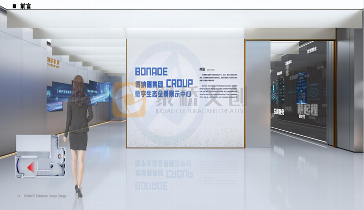 企业文化墙设计