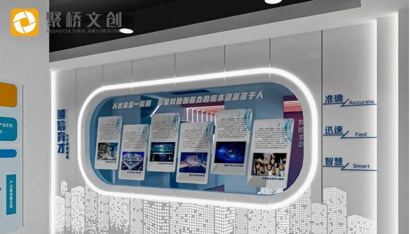 车间目视化设计