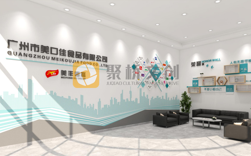 企业文化墙设计