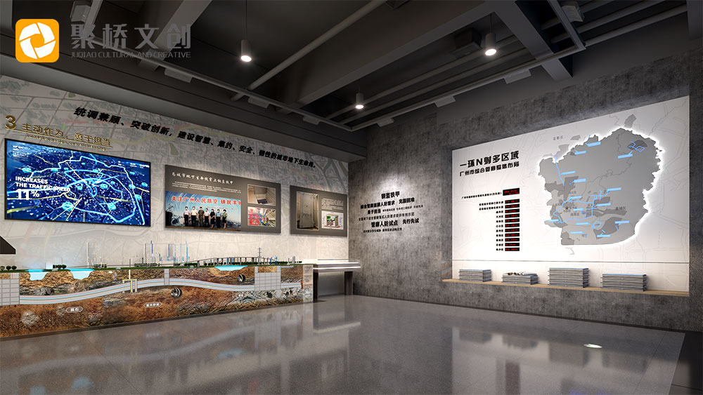 综合管廊博物馆设计