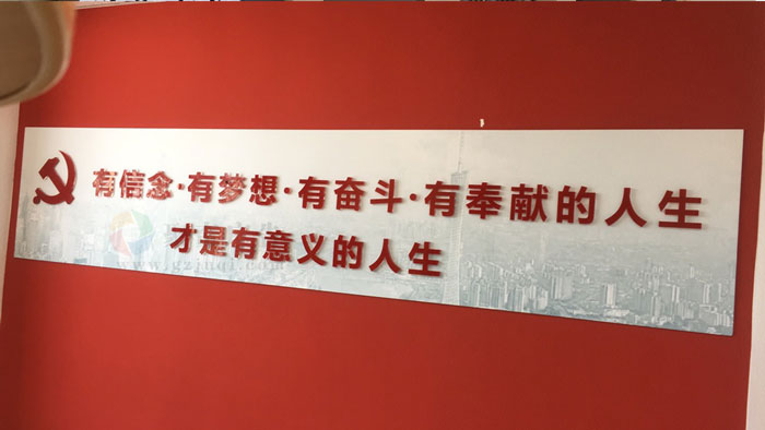 什么是党建文化建设？—聚奇广告