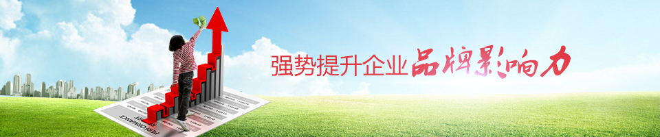 10年专注校园文化建设策划和执行！