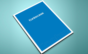 康迪斯集团画册设计