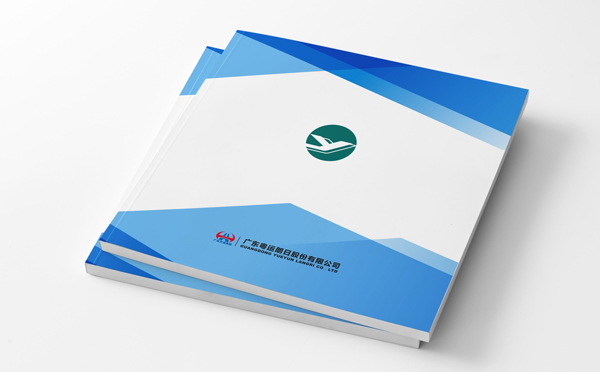 粤运朗日形象画册设计